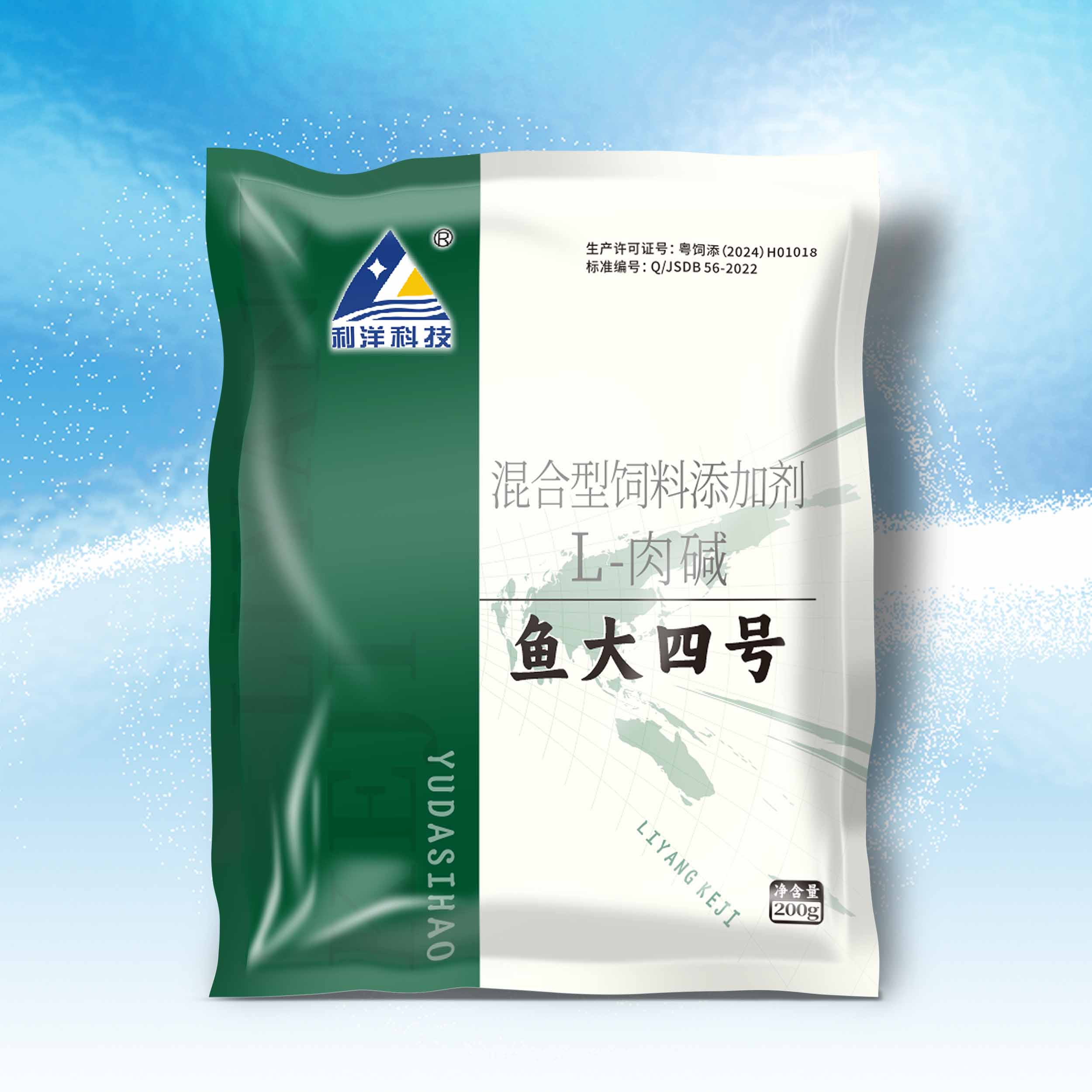 魚大四號(hào)